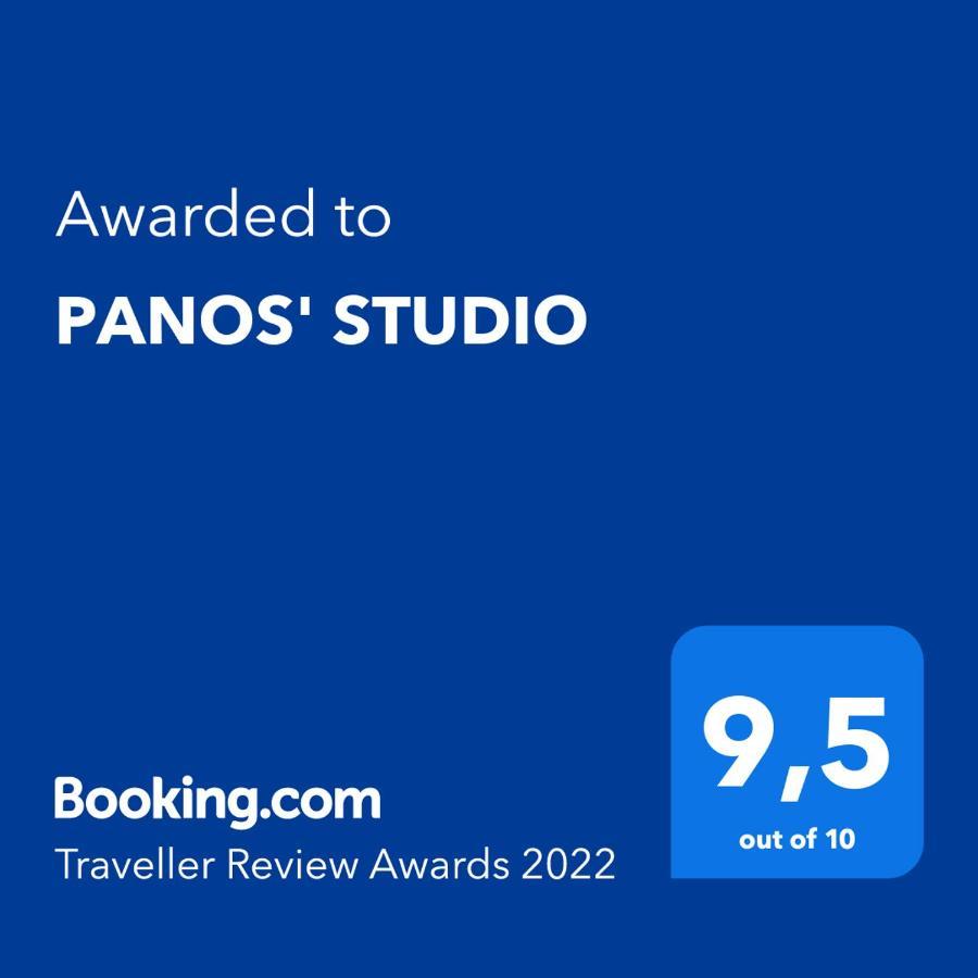 Panos' Studio Myrina Buitenkant foto