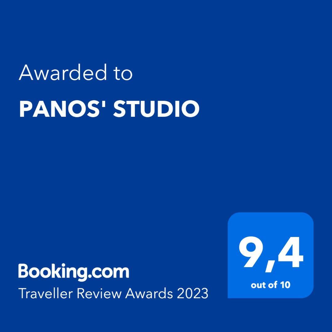 Panos' Studio Myrina Buitenkant foto